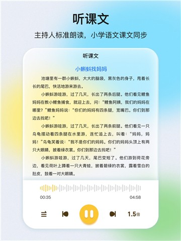 口袋网校