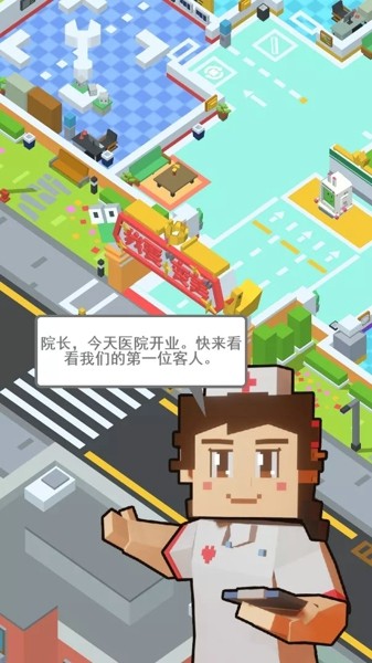 我要整容