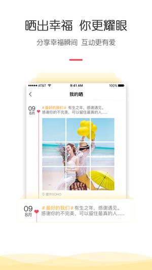寻拍