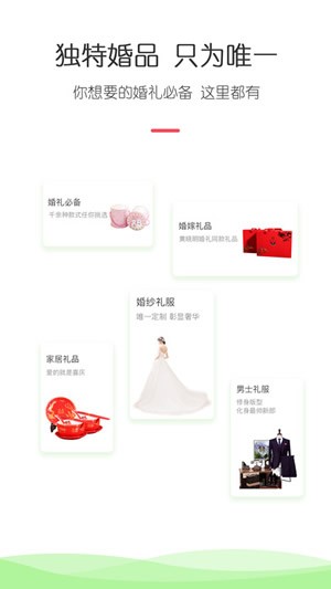 寻拍
