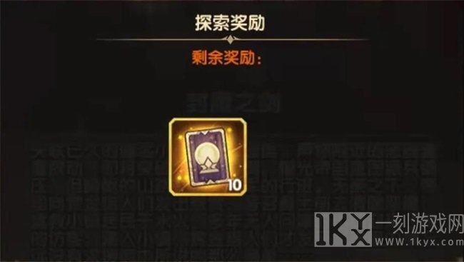 剑与远征魔女的梦境攻略详细展示 魔女的梦境通关路线展示