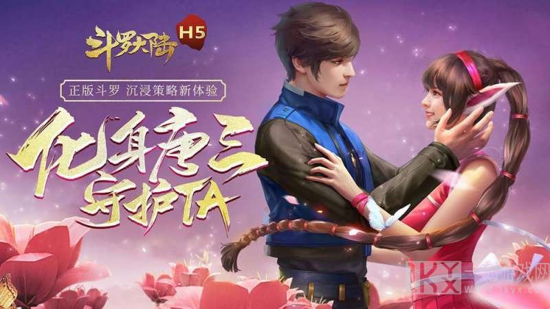 斗罗大陆h5新武魂天狐魂环使用阵容搭配技巧 天狐武魂所具备技能详细介绍展示