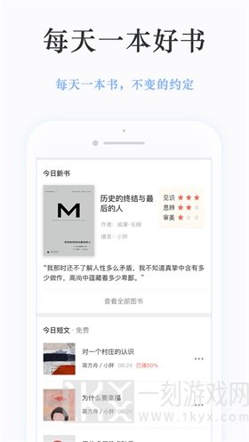 静雅思听