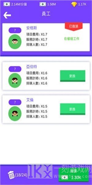 海岛大亨