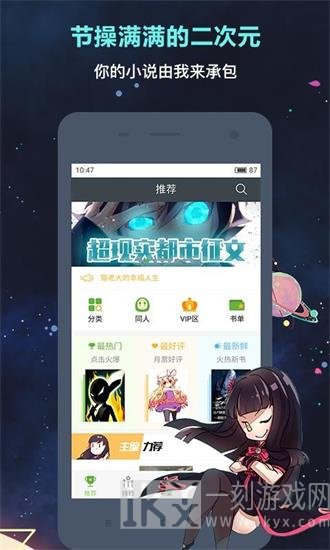 书客居
