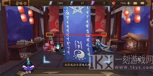 阴阳师九月份神秘图案是什么 神秘符咒的画法是什么