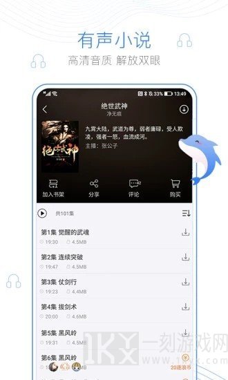 舒悦小说