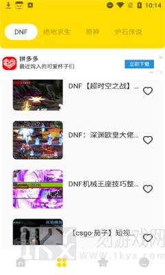 飞扬时光宝盒