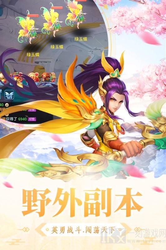 大明无双