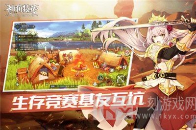 神角技巧