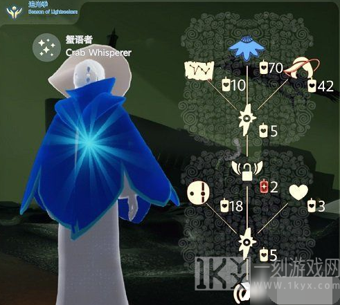 光遇9.2复刻先祖及兑换图介绍 光遇9.2复刻先祖活动需要多少蜡烛