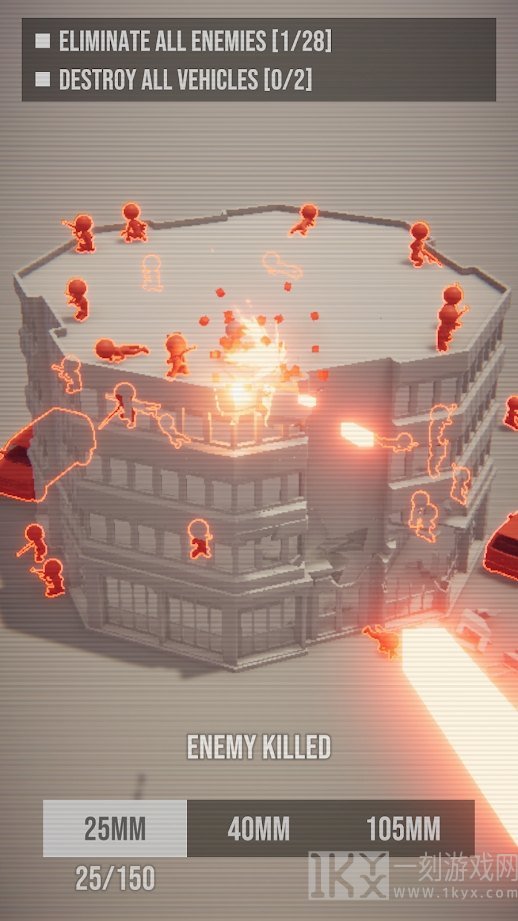 拆除建筑物