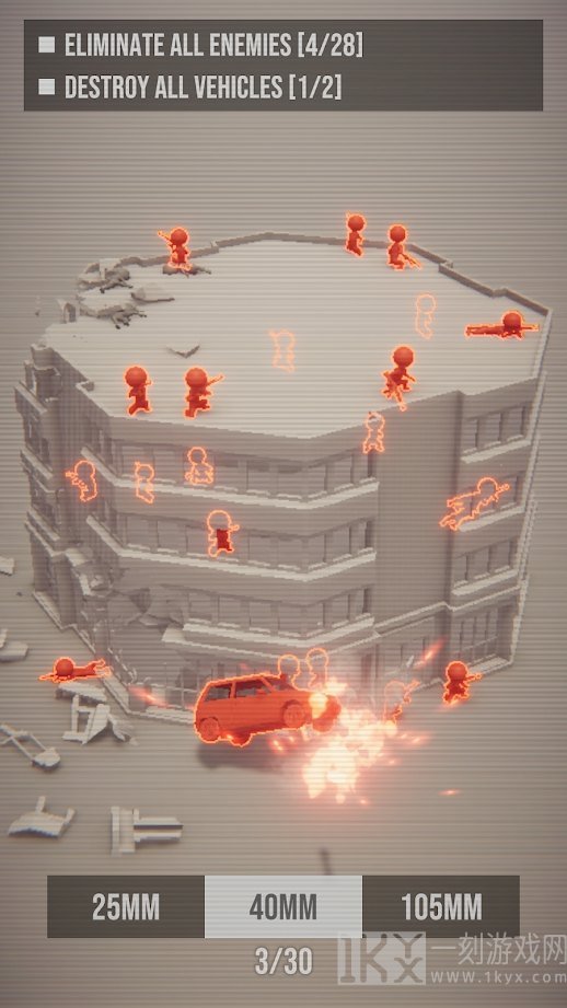 拆除建筑物