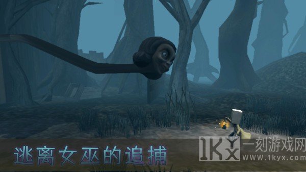 妖怪别追我