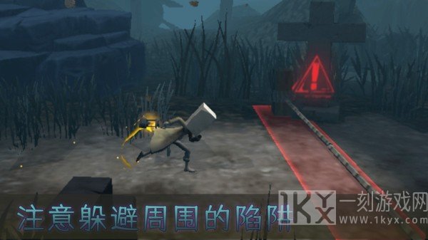 妖怪别追我