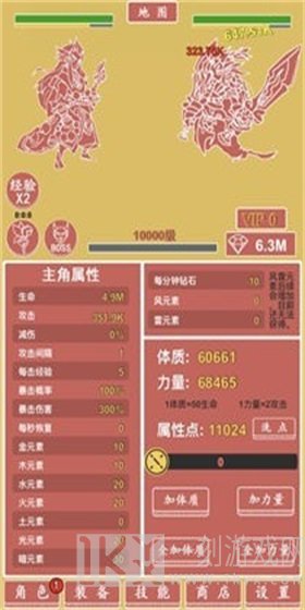 极简元素英雄放置挂机