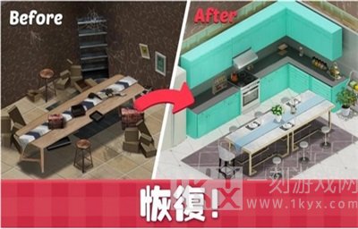 甜蜜小屋