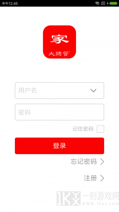 大总管智慧家