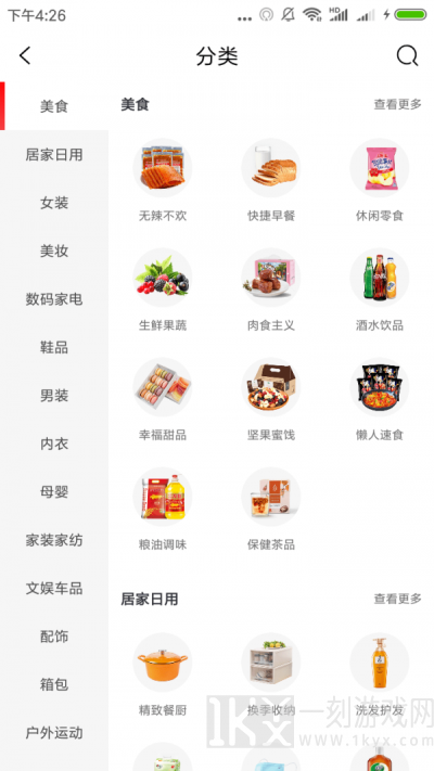 城市酷选