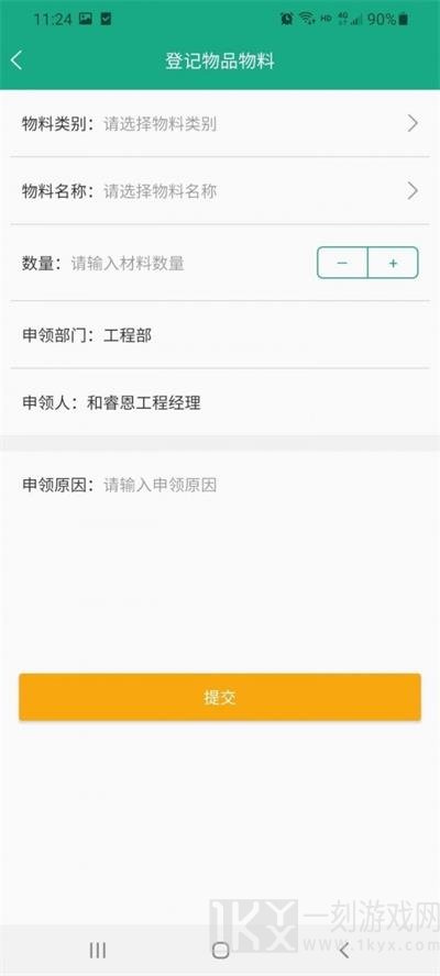 点睿