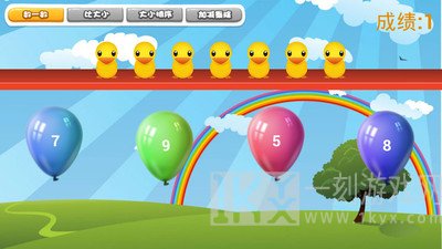 儿童拖拖乐游戏