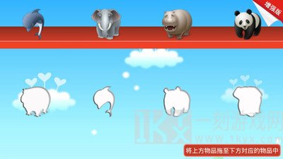儿童拖拖乐游戏