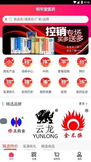 明华堂医药