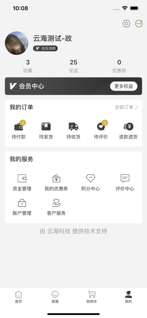 花店云仓
