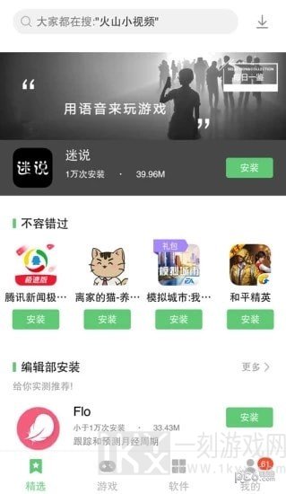 乐商店