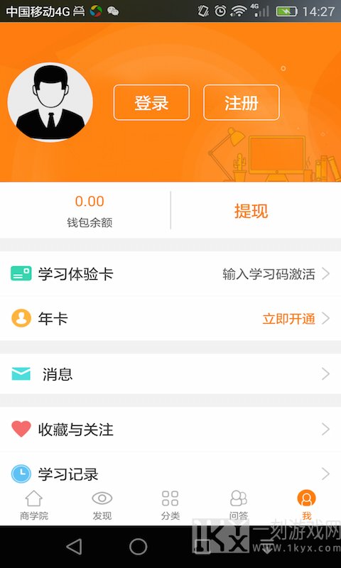 汇众教育