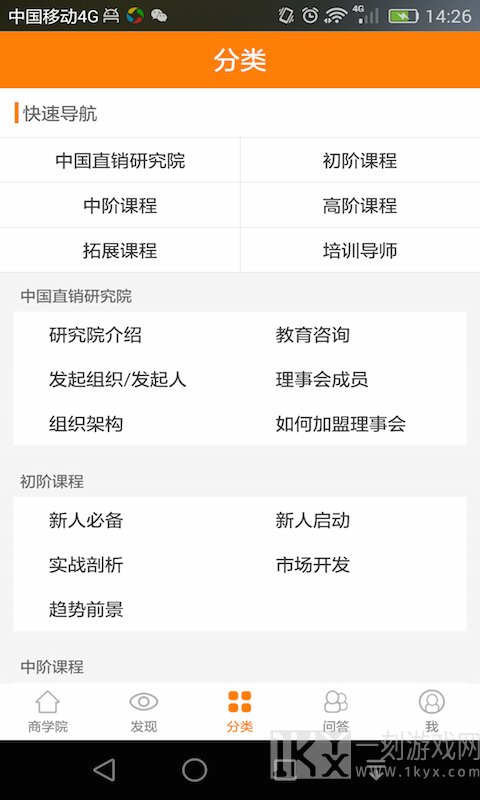 汇众教育