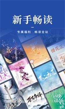咪咕阅读app