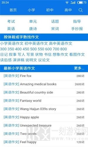 海棠书屋app