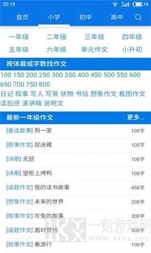 海棠书屋app