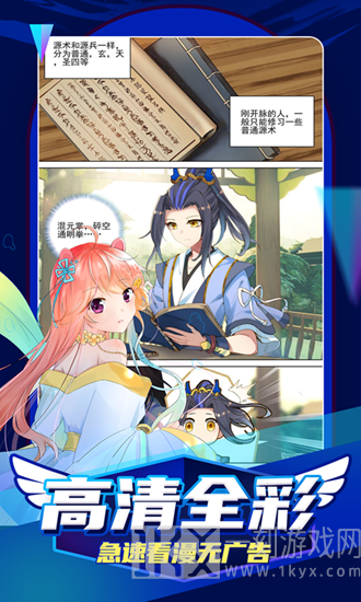 ace动漫