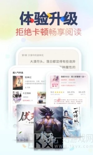 黑夜小说