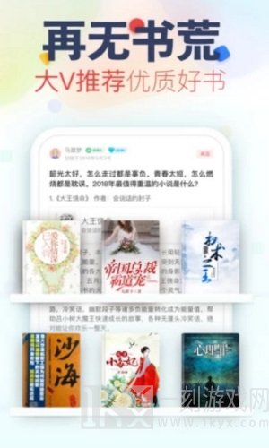 黑夜小说