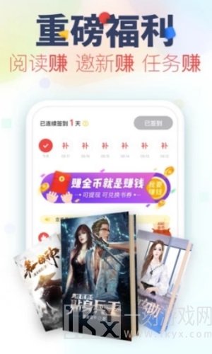 黑夜小说