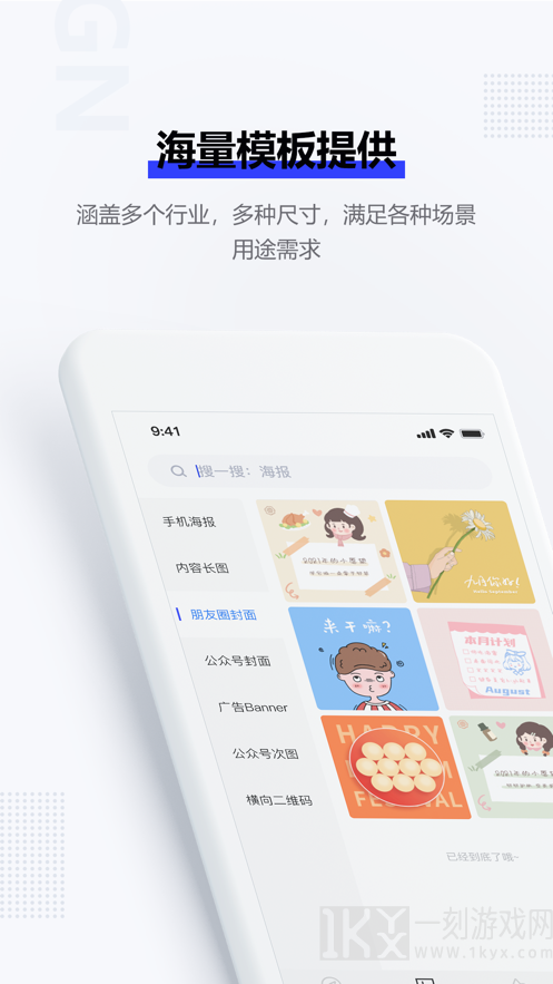 图夫设计