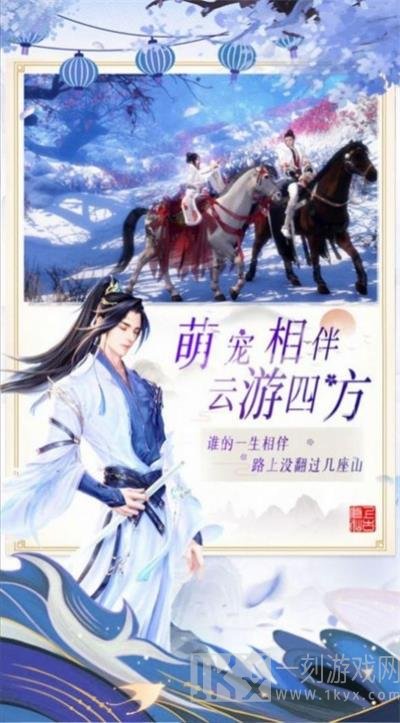 九玄大陆江湖刀歌
