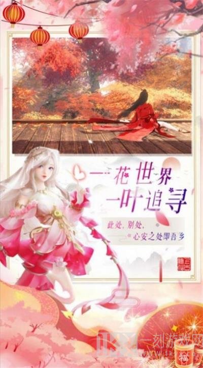 九玄大陆江湖刀歌