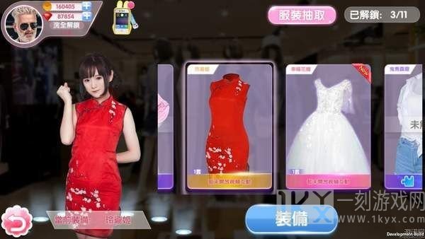 超次女神
