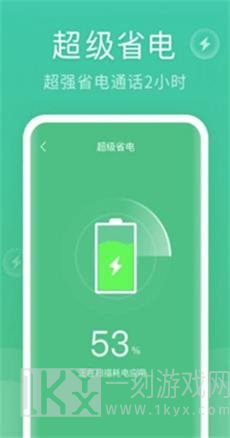 蚂蚁清理大师
