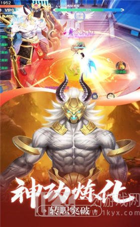 九阳剑圣