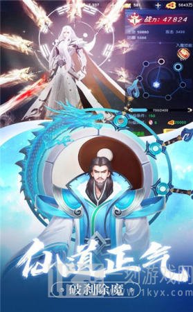 九阳剑圣