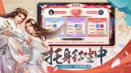 五行炼气诀
