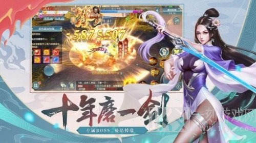 五行炼气诀