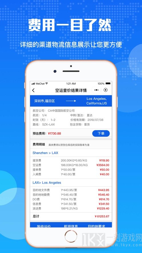 百运网
