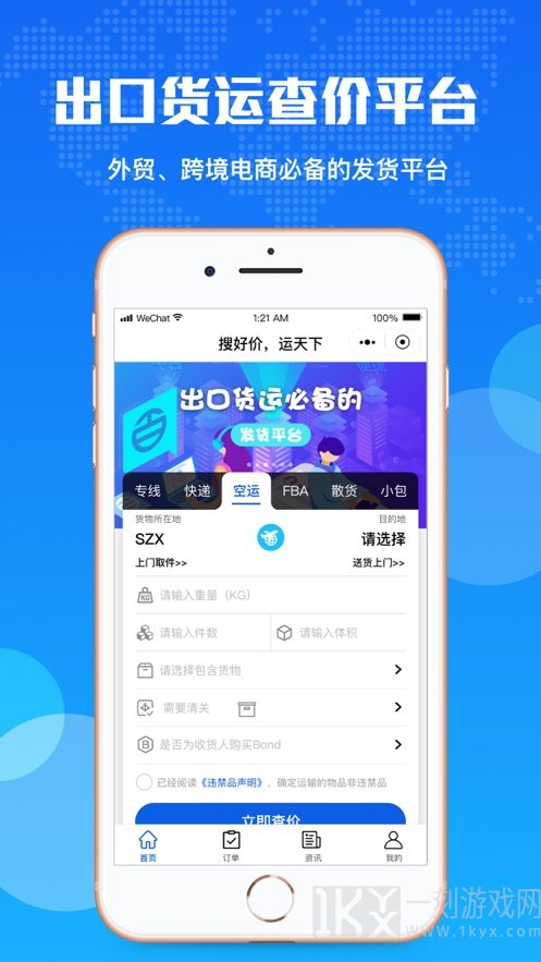 百运网