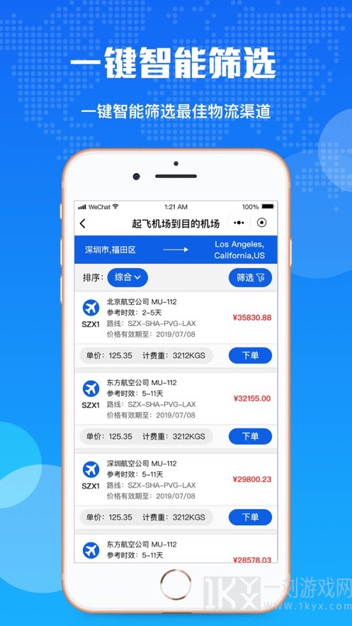 百运网